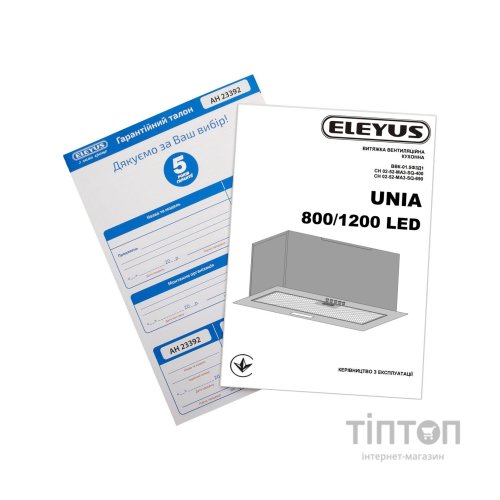 Витяжка кухонна Eleyus UNIA 1200 LED 52 WH