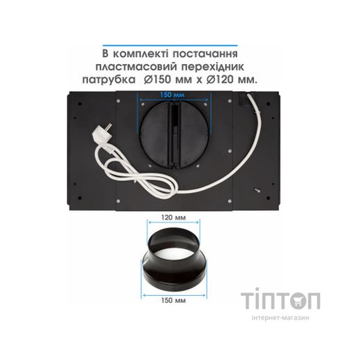 Витяжка кухонна Eleyus UNIA 800 LED 52 BL