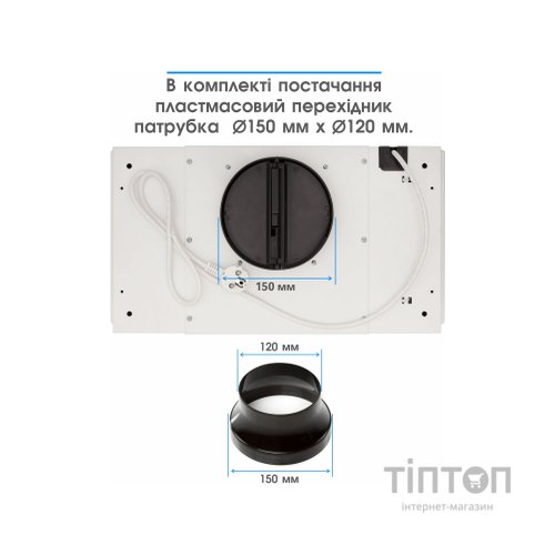 Витяжка кухонна Eleyus UNIA 800 LED 52 WH