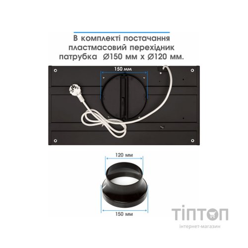 Витяжка кухонна Eleyus URBAN 800 LED 52 BL