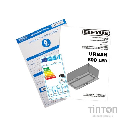 Витяжка кухонна Eleyus URBAN 800 LED 52 BL