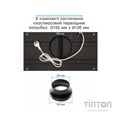 Витяжка кухонна Eleyus URBAN 960 LED 52 BL