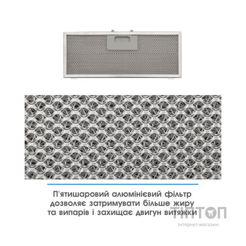 Витяжка кухонна Eleyus URBAN 960 LED 52 IS
