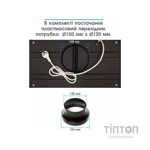Витяжка кухонна Eleyus URBAN 960 LED 52 IS