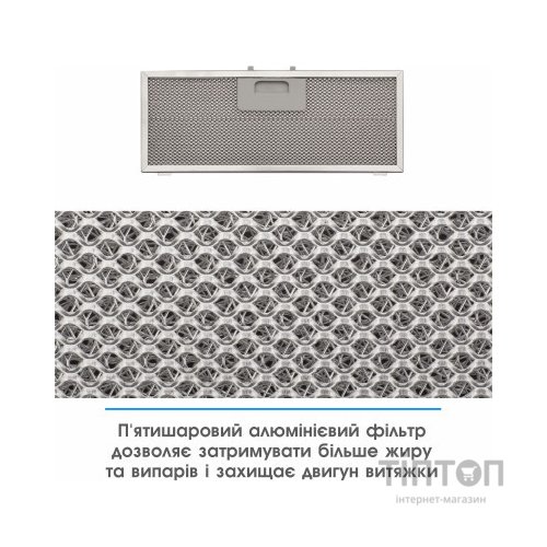Витяжка кухонна Eleyus URBAN 960 LED 52 WH