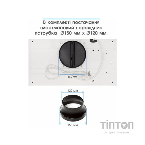 Витяжка кухонна Eleyus URBAN 960 LED 52 WH