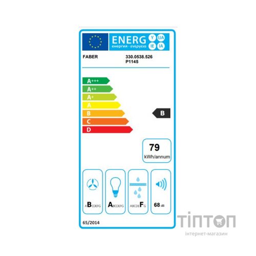 Витяжка кухонна Faber Steelmax Ev8 Led Bk A80 (330.0538.526)