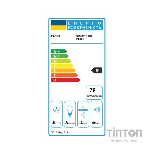 Витяжка кухонна Faber Stilo Comfort Wh Matt A60 (325.0618.789)