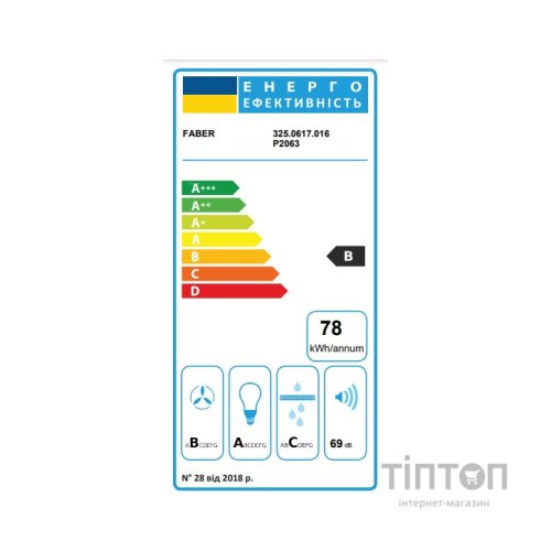 Витяжка кухонна Faber Stilo Glass Smart X/V A90 (325.0617.016)