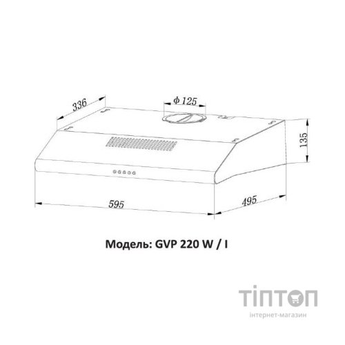 Витяжка кухонна Grunhelm GVP 220 I