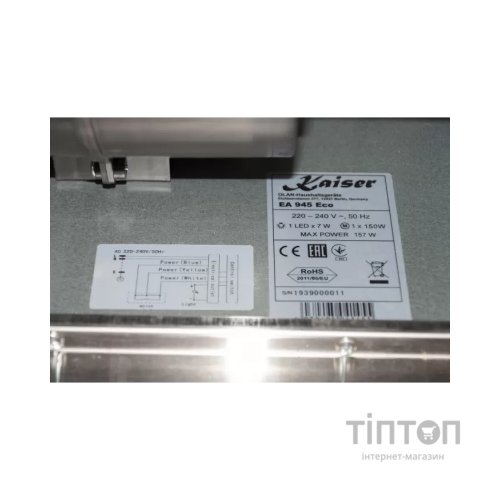 Витяжка кухонна Kaiser EA 945 Eco