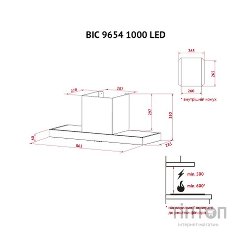 Витяжка кухонна Perfelli BIC 9654 I 1000 LED