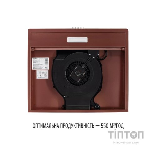 Витяжка кухонна Perfelli CLIO 5 DM MARRONE