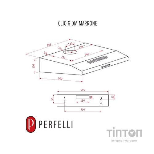 Витяжка кухонна Perfelli CLIO 6 DM MARRONE