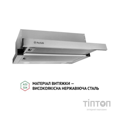 Витяжка кухонна Perfelli TL 5212 I 700 LED