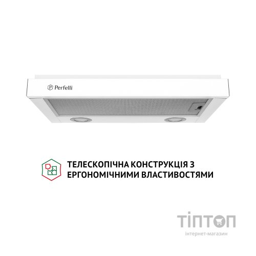 Витяжка кухонна Perfelli TL 5212 WH 700 LED