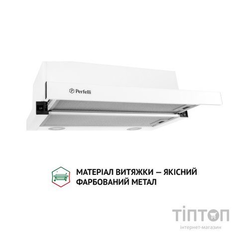 Витяжка кухонна Perfelli TL 5212 WH 700 LED