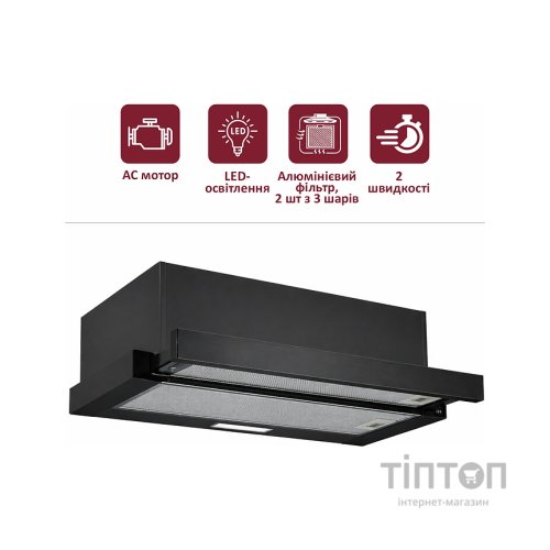 Витяжка кухонна PRIME Technics PVTS 6561 BG