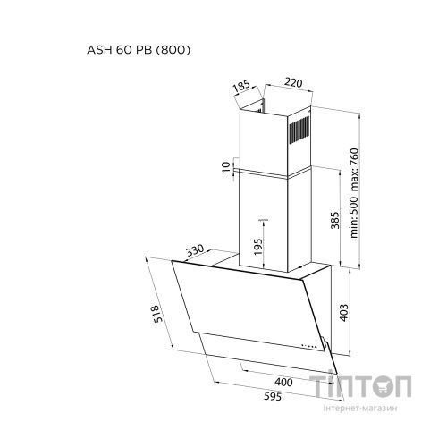 Витяжка кухонна Pyramida ASH 60 PB (800) GWH