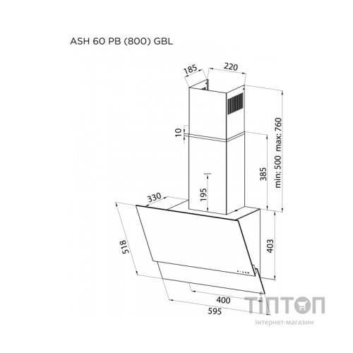 Витяжка кухонна Pyramida ASH 60 PB (800) XGBL