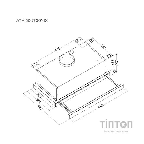 Витяжка кухонна Pyramida ATH 50 (700) IX