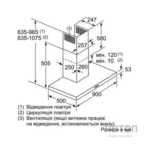 Витяжка кухонна Siemens LC97BHM50