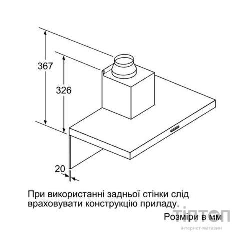 Витяжка кухонна Siemens LC97BHM50