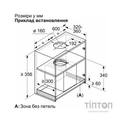 Витяжка кухонна Siemens LJ65BCC60