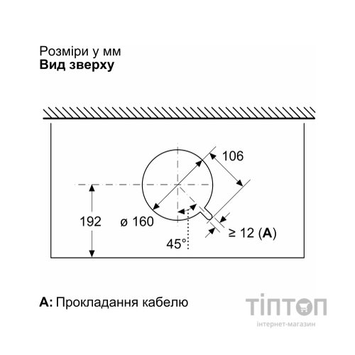 Витяжка кухонна Siemens LJ85BCC60