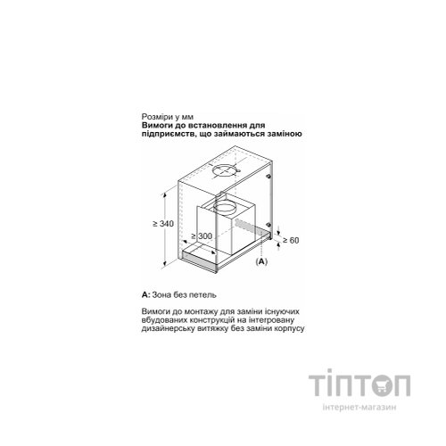 Витяжка кухонна Siemens LJ85BCC60