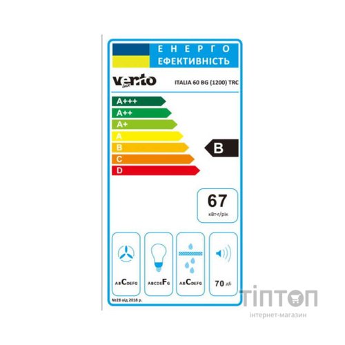Витяжка кухонна Ventolux ITALIA 60 BG (1200) TRC
