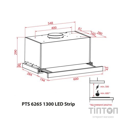Витяжка кухонна Weilor PTS 6265 WH 1300 LED Strip