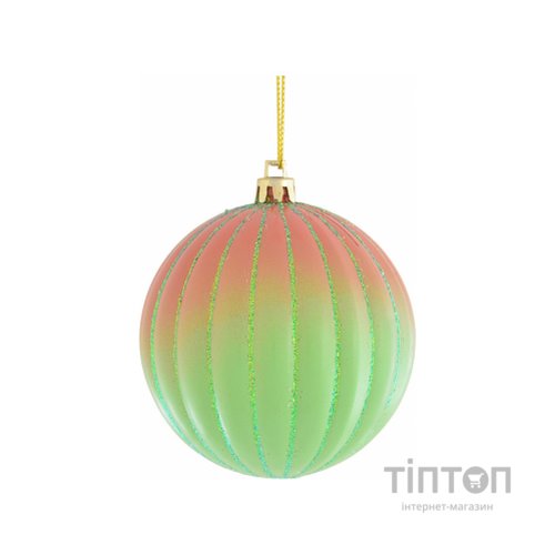 Ялинкова іграшка YES! Fun Градієнт ребристий 8 см (972856)