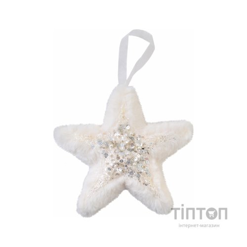 Ялинкова іграшка YES! Fun зірка пухнаста кремово-біла з декором, 16*16 см (973537)