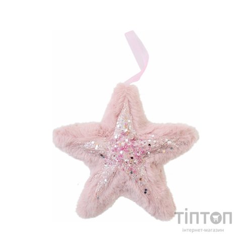 Ялинкова іграшка YES! Fun зірка пухнаста рожева з декором, 16*16 см (973538)