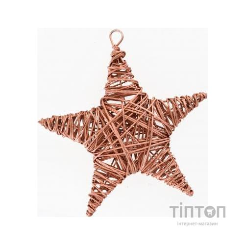 Ялинкова іграшка YES! Fun Зірка ротангова мідна, 15 см (973298)