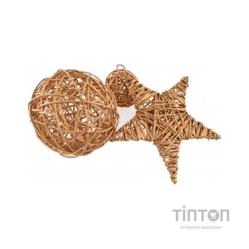 Ялинкова іграшка YES! Fun Зірка ротангова золота, 15 см (973302)