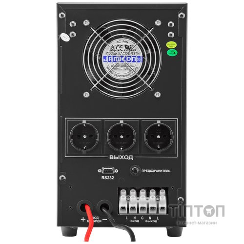 ИБП LogicPower LPM-PSW-1500VA (1050 Вт) с правильной синусоидой 12V