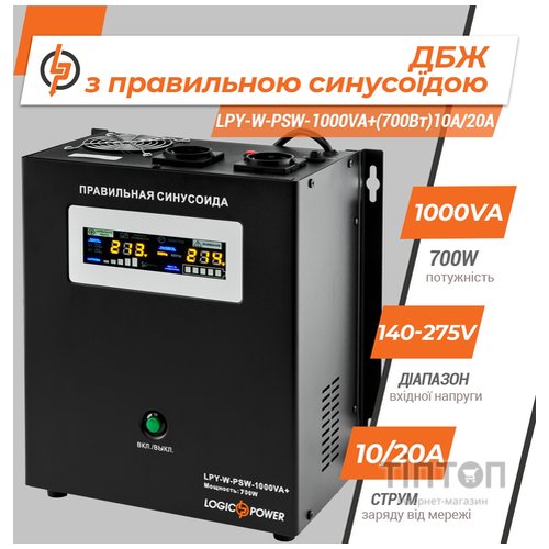 ИБП LogicPower LPY-W-PSW-1000VA+