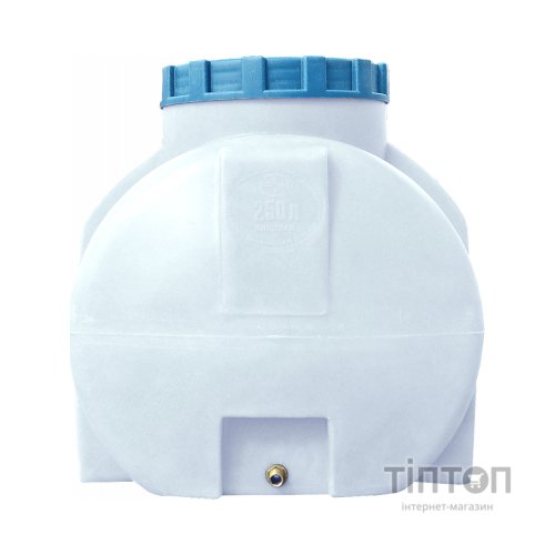 Ємність для води Пласт Бак горизонтальна харчова 250 л біла (763)