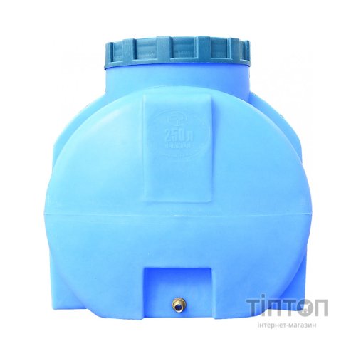 Ємність для води Пласт Бак горизонтальна харчова 250 л синя (12463)