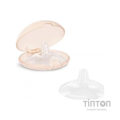 Захисна накладка на сосок Suavinex Розмір S (304588)