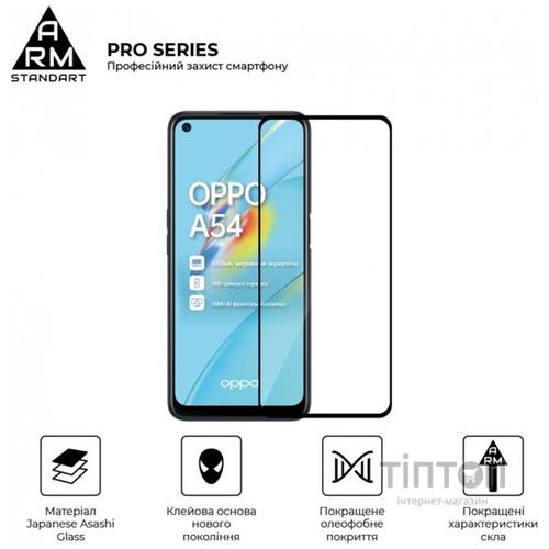 Скло захисне Armorstandart Pro для OPPO A54 4G Black (ARM59071)