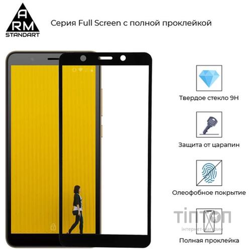 Скло захисне Armorstandart Full Glue TECNO POP 3 (BB2) Black (ARM57585)