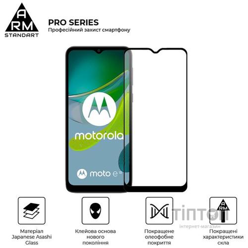 Скло захисне Armorstandart Pro Motorola E13 Black (ARM66133)