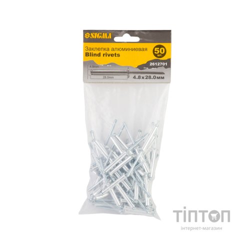 Заклепки Sigma алюмінієві Standard 4.8×28мм 50шт (2612701)
