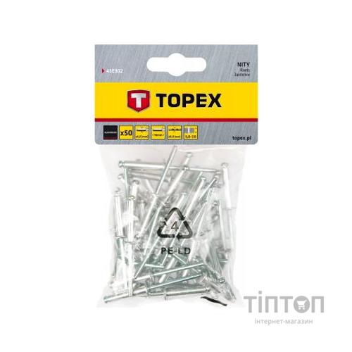 Заклепки Topex алюмінієві, 50 шт., 3.2x10 мм (43E302)