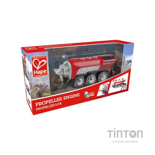 Залізниця Hape Поїзд з пропелерним двигуном (E3750)
