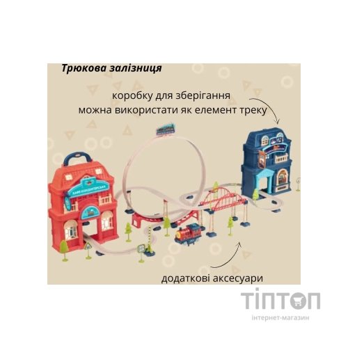 Залізниця Otamanko Хоробрий паровозик трюкова залізна дорога 142 деталі (89953)