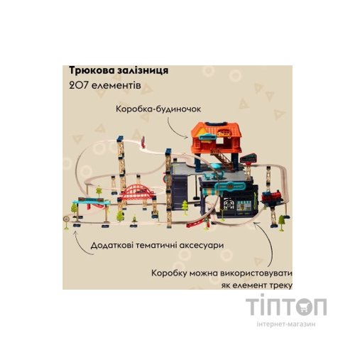 Залізниця Otamanko Хоробрий паровозик трюкова залізна дорога 207 деталей (89971)